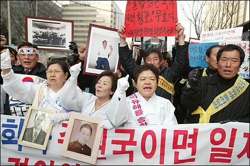 한일협정 외교문서가 공개된 지난 1월 17일 오전 태평양전쟁희생자유족회 회원들이 서울 세종로 외교부청사앞에서 '한일협정 무효'를 주장하며 시위를 벌였다. 